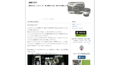Desktop Screenshot of camera.petspace.jp