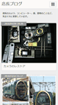Mobile Screenshot of camera.petspace.jp