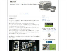 Tablet Screenshot of camera.petspace.jp