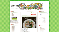 Desktop Screenshot of kingyo.petspace.jp