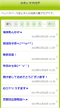 Mobile Screenshot of kingyo.petspace.jp